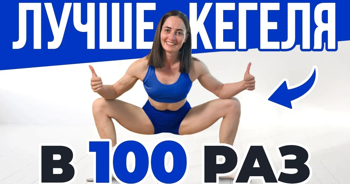 Женщина лежит на спине на коврике, согнув ноги и положив руки на низ живота, светлая комната.